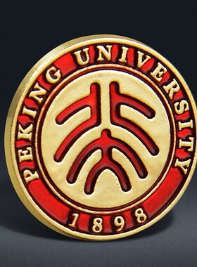 北京大学清华纪念品名校校徽校训金币纪念币一对装文具学生