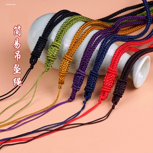 红绳吊坠挂绳金佛配绳黄金玉坠挂坠绳项链绳子粗绳脖子挂件绳男女