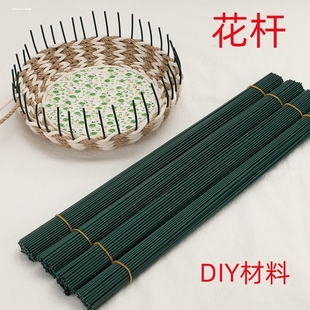 2号花杆玫瑰花扭扭棒丝网花手工制作材料包diy花艺绿胶带花茎铁丝