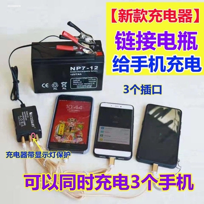 12v-24v电瓶转5vUSB多功能转换器4USB夹子摩托车手机充电器快充头