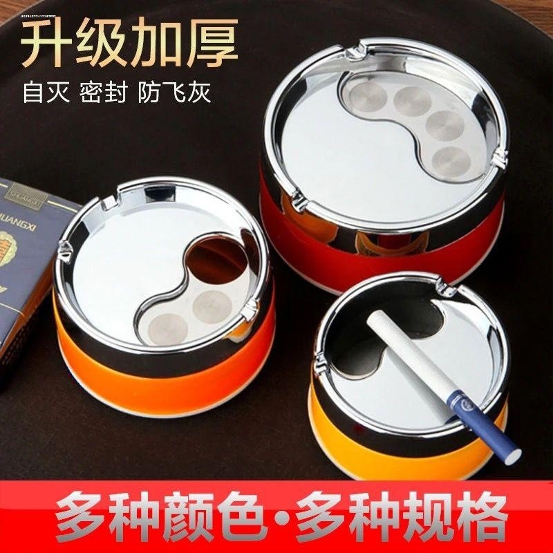 烟灰缸创意带盖个性网红家用客厅床头旋转不锈钢塑料烟缸防风