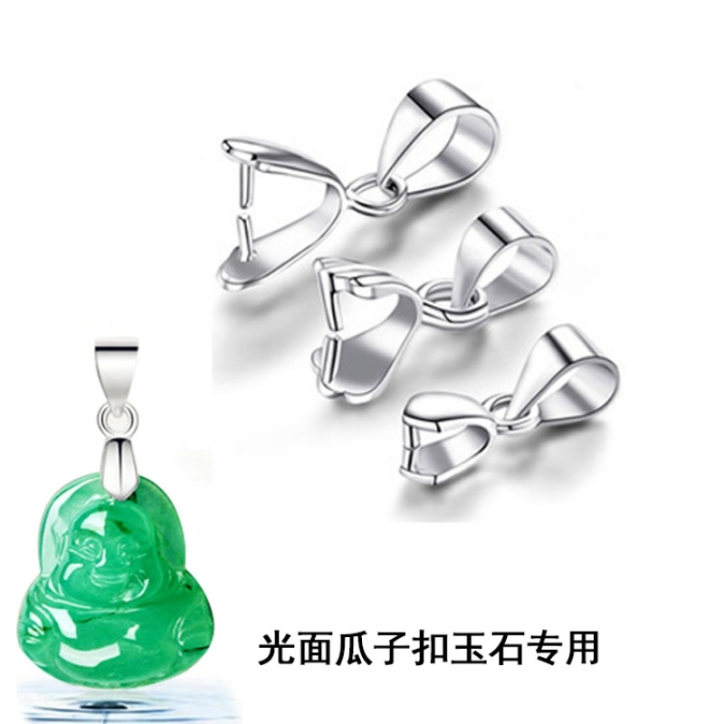 不锈钢钛钢瓜子扣玉坠翡翠吊坠扣头蜜蜡夹扣项链配件不掉色