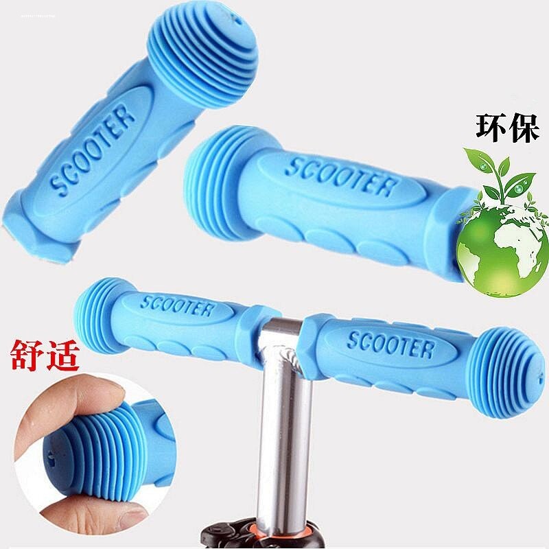 儿童滑板车把套软橡胶手柄套防滑手把套三轮车平衡车米高配件通用图片