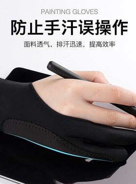 画画手套素描美术生汗防脏误触绘画板专用揉擦棉球海绵纸擦笔工具