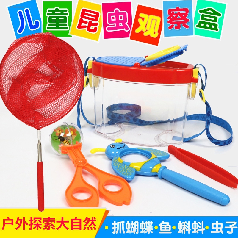 昆虫观察盒学生生物瓶罐带放大镜户外探索收集捕捉器益智科教玩具
