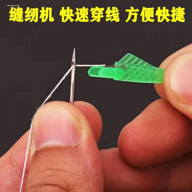穿线器穿线钩纫线器鱼型穿针器鱼状纫线钩小鱼穿线纫线