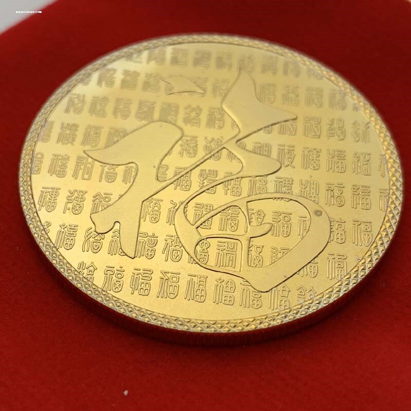 工艺硬币金属仿百福字纪念币章吉祥镀金银币