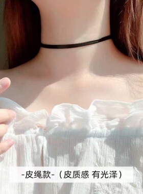 极简锁骨项链choker黑色颈链项圈