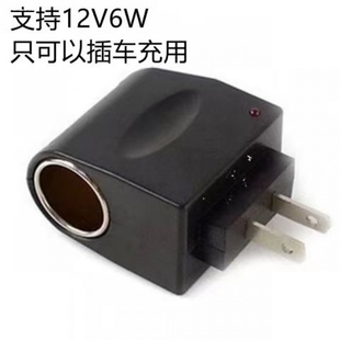 220伏转变24V12v汽车载点烟器头母插座家用电源转换交流电变压器