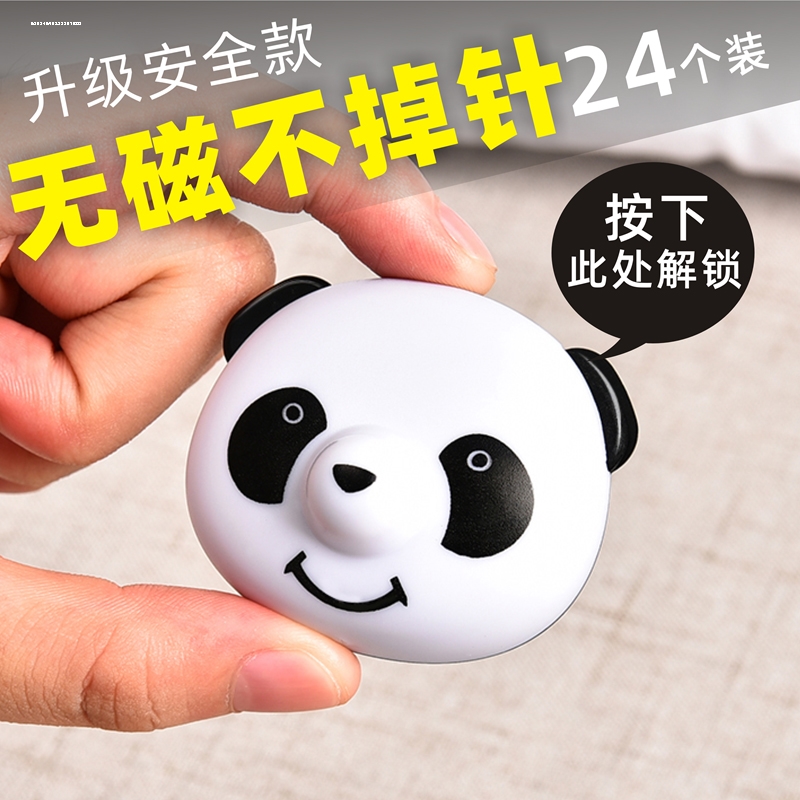 防跑被子固定器被套防滑床单磁扣解锁器夹子角家用防踢解扣器收纳