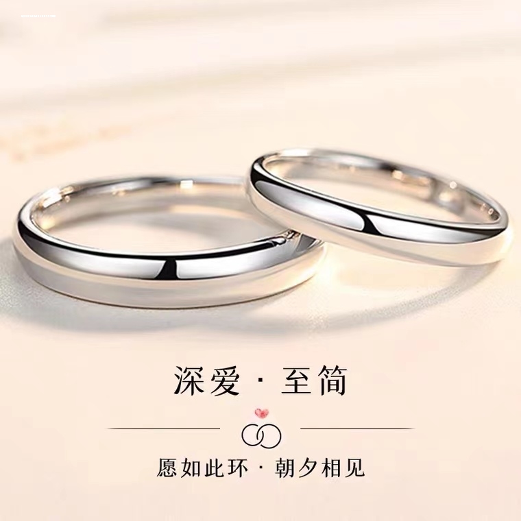 男士戒指银简约单身素圈潮男尾戒指环女情侣反光饰品
