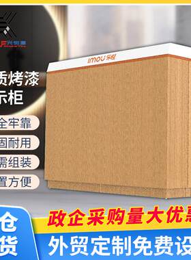 兴贝赢木质烤漆指纹锁展示柜智能锁展架安防展柜锁挂板指纹锁柜台
