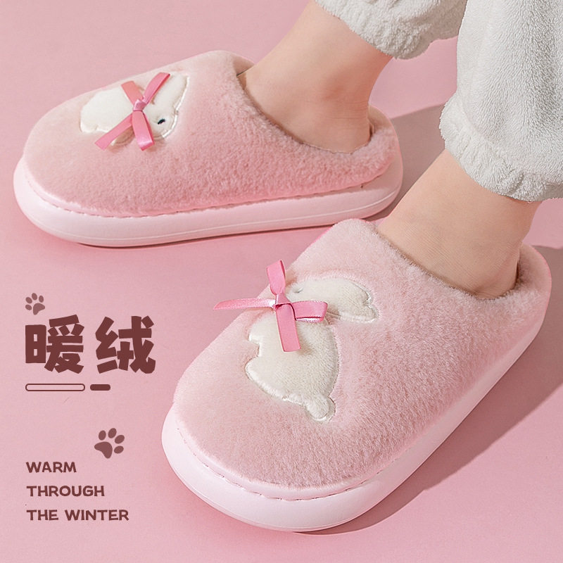 2025新款踩屎感棉拖鞋女款秋冬季室内家居厚底保暖毛毛绒棉拖女生,居家布艺,居家棉拖/棉鞋,淘宝优惠券,粉丝福利购,淘宝优惠卷