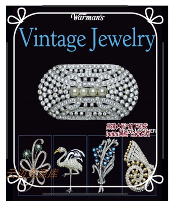 462「英文」Vintage Jewelry  中古珠宝鉴赏 样式赏析