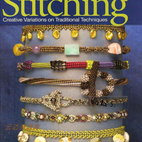 646「英文」手工串珠教程  手链 项链