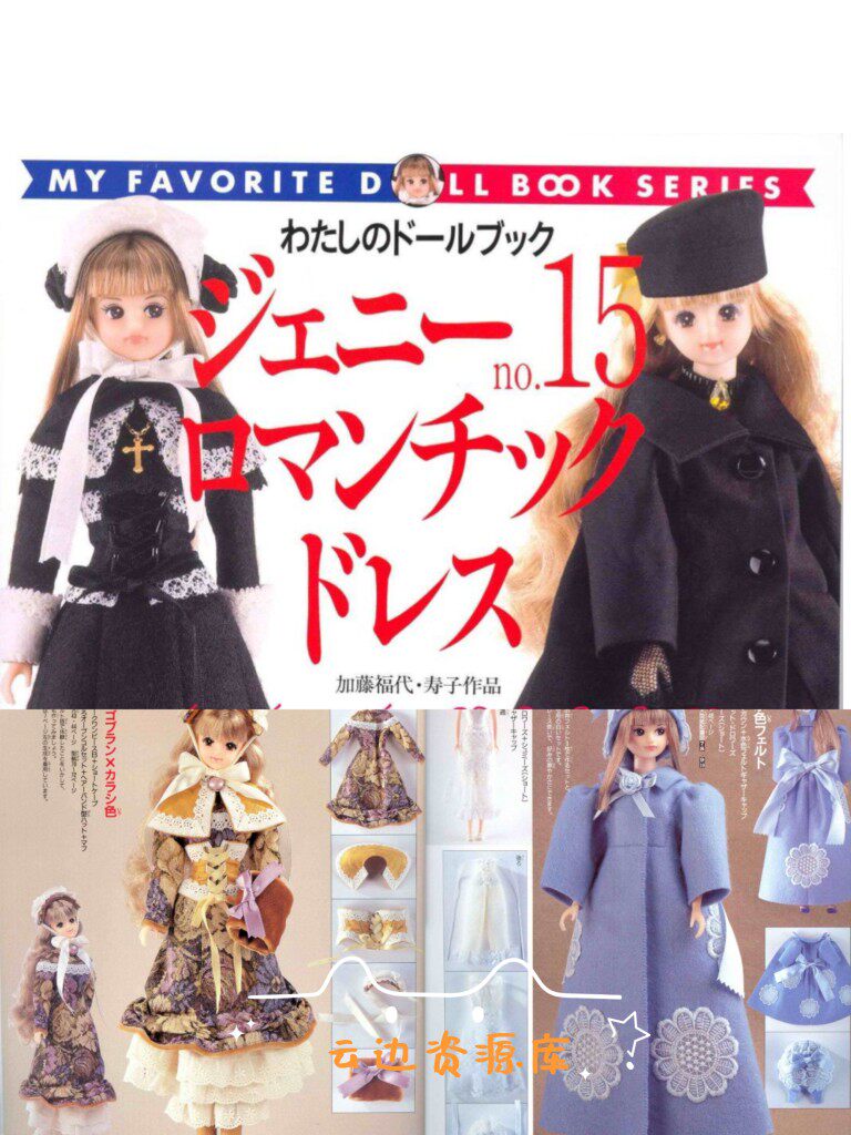 bjd娃衣纸样芭比6分娃衣制作教程礼服系列1：1图纸可A4打印