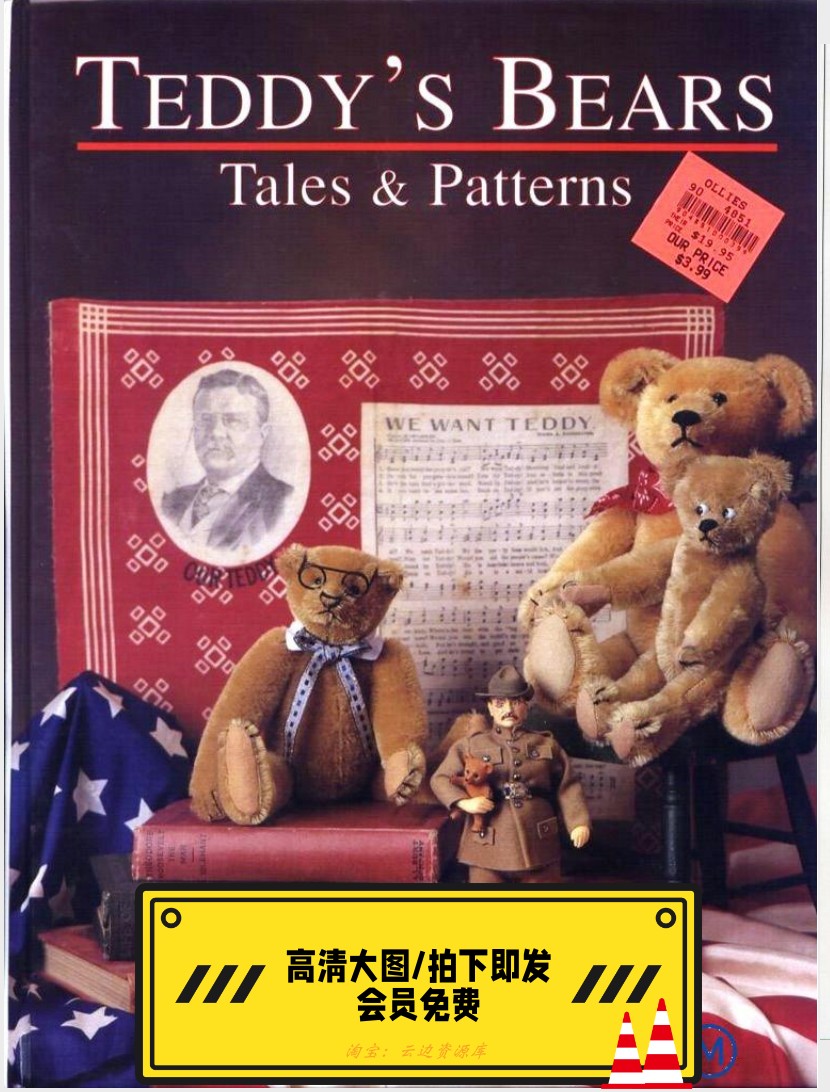 86「英文」泰迪熊制作教程含图纸 Teddy‘s Bears Tales&Patterns