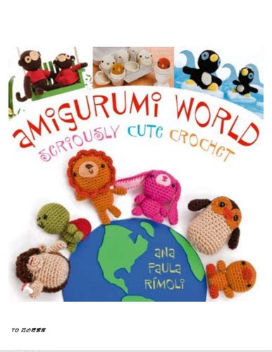 144「英文」Amigurumi World：非常可爱的钩针编织标清介意勿拍