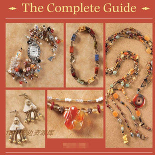 819【英文】手工串珠 宝石串珠教程 项链 手链