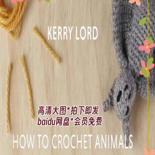 509「英文」手工钩针编织玩偶25款  图解   Crochet animals Farm