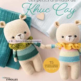 603「外文」手工毛线编织 玩偶钩针编织图解 阿米古鲁米编织玩具