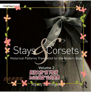 487「英文」Stays Corsets 含图纸 紧身胸衣历史服装