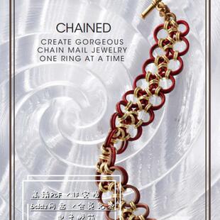 584「英文」手工串珠 chain 锁子甲串珠图解  适合熟手