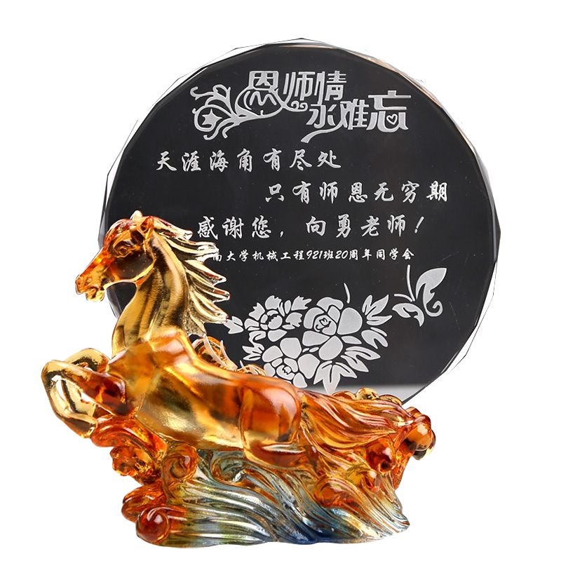 同学聚会琉璃摆件退休纪念品