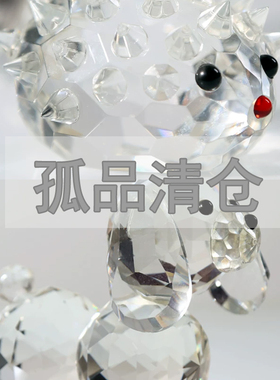 孤品清仓水晶玻璃工艺品摆件小狗刺猬家居装饰品摆设送朋友礼品
