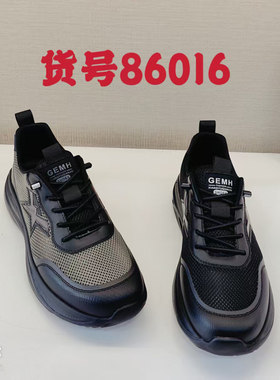龙帝欧品牌正品男鞋2026春季新款时尚休闲鞋男透网飞织运动86016