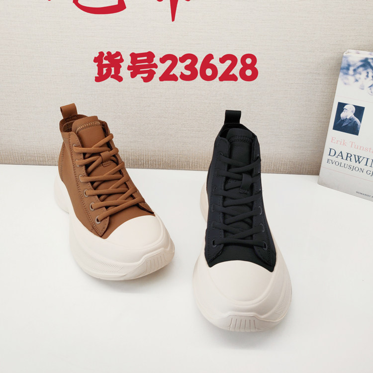 龙帝欧正品女鞋2024秋季新款时尚休闲鞋高帮百搭舒适女生23628