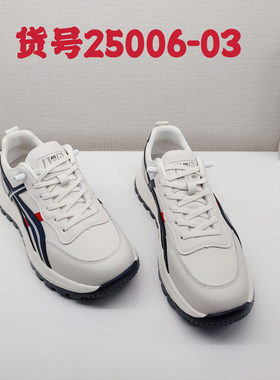 龙帝欧正品男鞋2025春季新款时尚休闲鞋男士百搭舒适系带25006-03