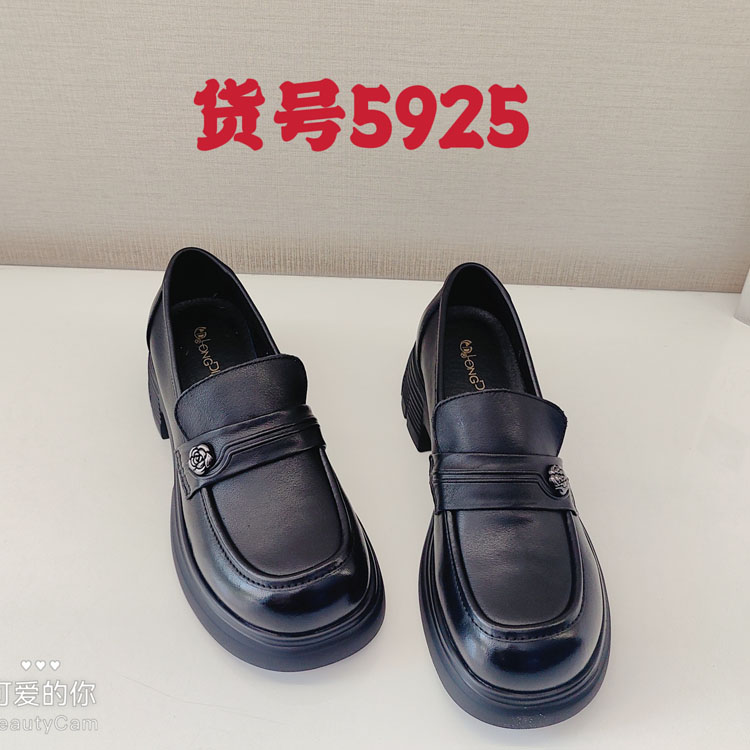 龙帝欧品牌正品女鞋2026秋季新款时尚女单鞋乐福女士皮鞋5922