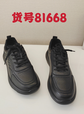 龙帝欧品牌正品男鞋2025秋季新款时尚休闲鞋男士皮鞋系带81668