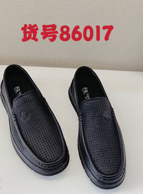 龙帝欧品牌正品男鞋2026新款商务休闲男凉鞋洞洞鞋舒适透气86017