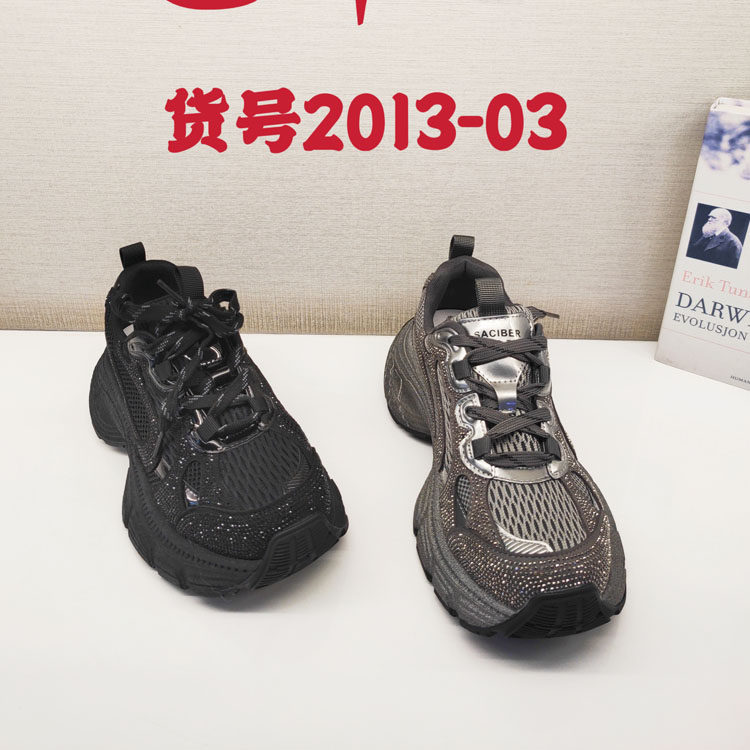 龙帝欧正品女鞋2024秋季新款时尚休闲老爹鞋运动百搭学生2013-03,女鞋,老爹鞋,淘宝优惠券,粉丝福利购,淘宝优惠卷