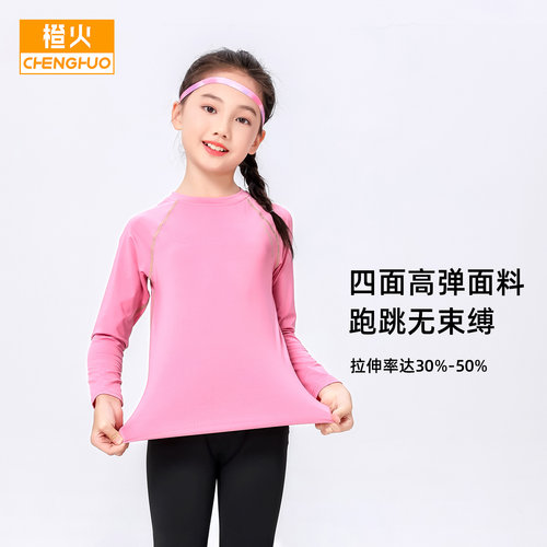 女童运动速干衣跑步篮球打底T恤