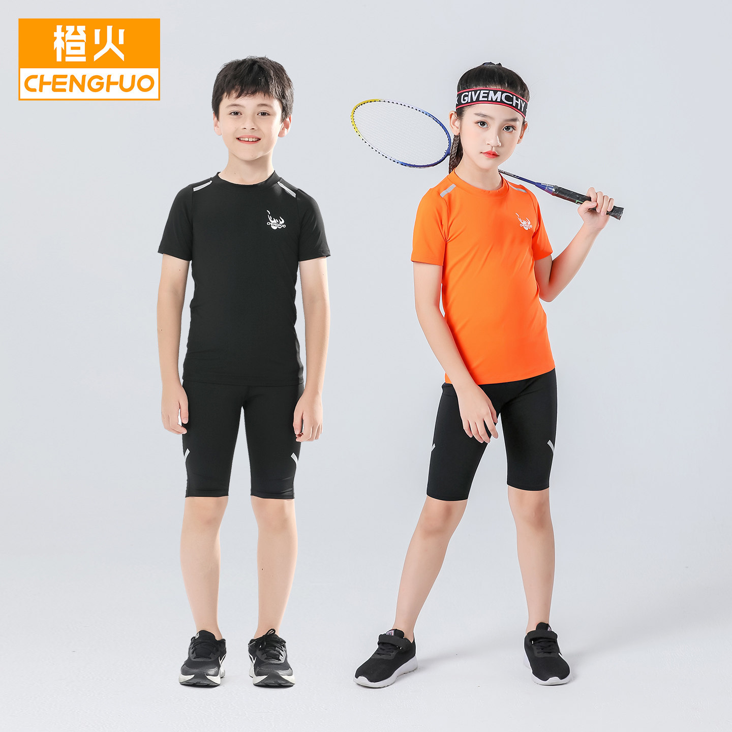 橙火儿童速干衣训练服运动套装夏季男女童紧身衣篮球足球跳绳班服