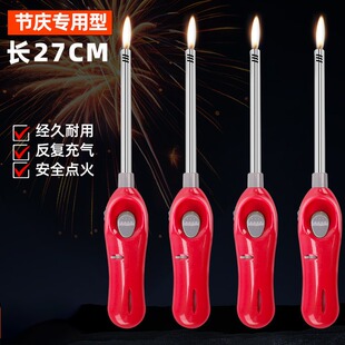 烟火点火器明火点火器烟花蜡烛打火机厨房煤气灶打火枪烧烤点火器