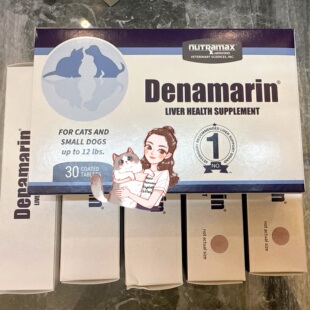 丹诺马林丹诺仕DENAMARIN90mg保肝加强锭猫犬肝腹水