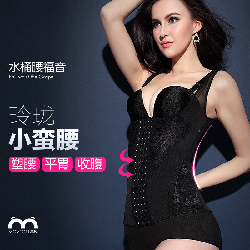 Body MOVEON MS007# en nylon - Ref 648715 Image 4