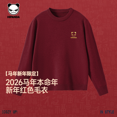 Hipanda你好熊猫纯色简约马年限定本命年毛衣男女2026新年针织衫C