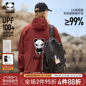 Hipanda你好熊猫男女同款户外高倍防晒衣2024夏季新款轻薄防晒服