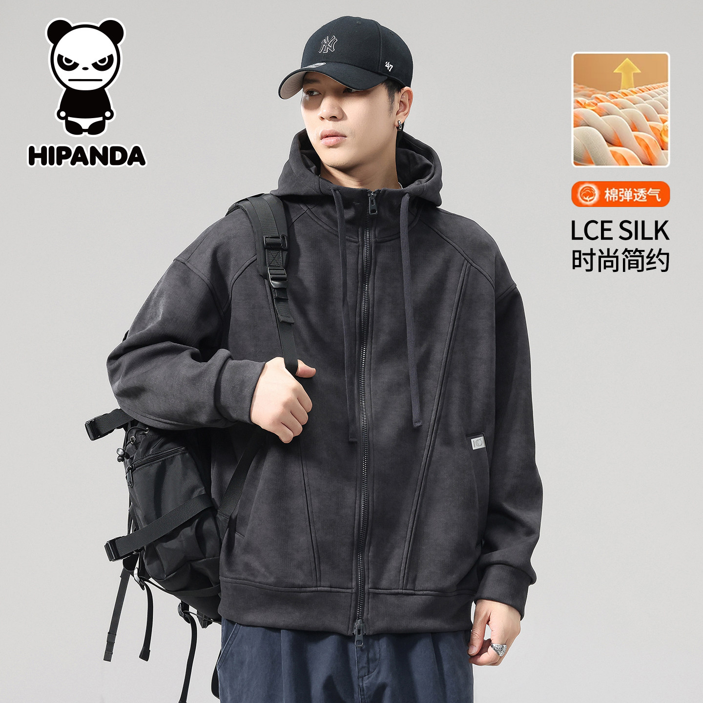 HiPanda你好熊猫秋季开衫卫衣男士新款宽松休闲连帽衫上衣外套GH,男装,卫衣,淘宝优惠券,粉丝福利购,淘宝优惠卷