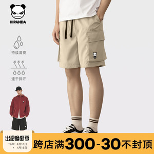 Hipanda你好熊猫潮牌速干工装短裤男2024夏季新款多口袋设计感裤