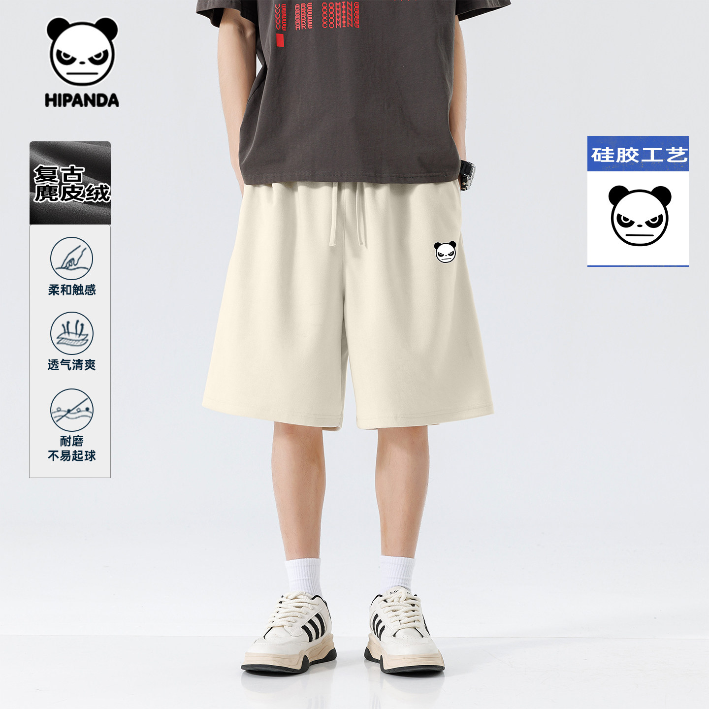 Hipanda你好熊猫美式街头垂坠挺阔麂皮绒五分短裤男2026夏季新款,男装,短裤,淘宝优惠券,粉丝福利购,淘宝优惠卷