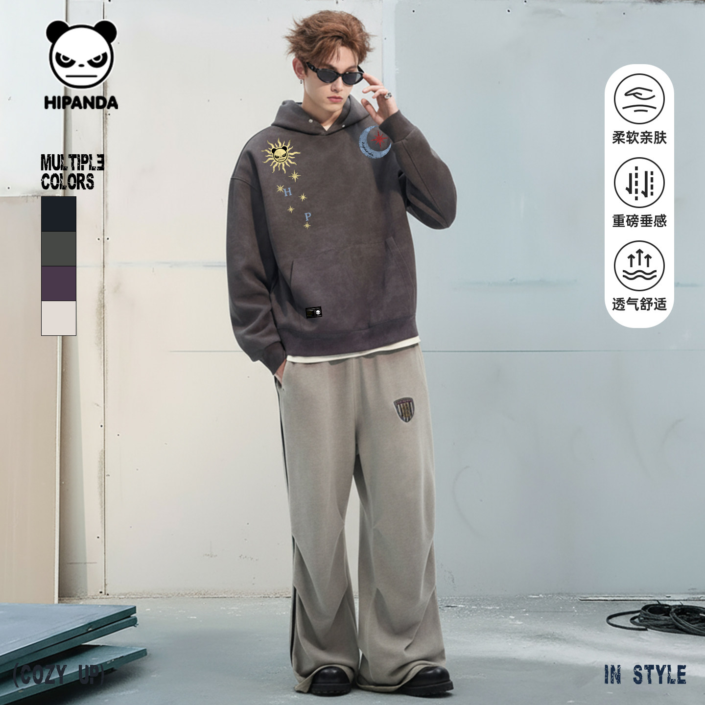 Hipanda你好熊猫痞帅街头连帽蜡染潮牌卫衣男女2026春季新款帽衫C,男装,卫衣,淘宝优惠券,粉丝福利购,淘宝优惠卷
