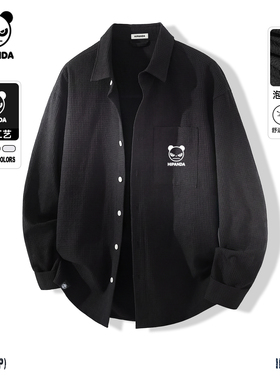 Hipanda你好熊猫时尚简约日系肌理感翻领衬衫男2026春季新款衬衣