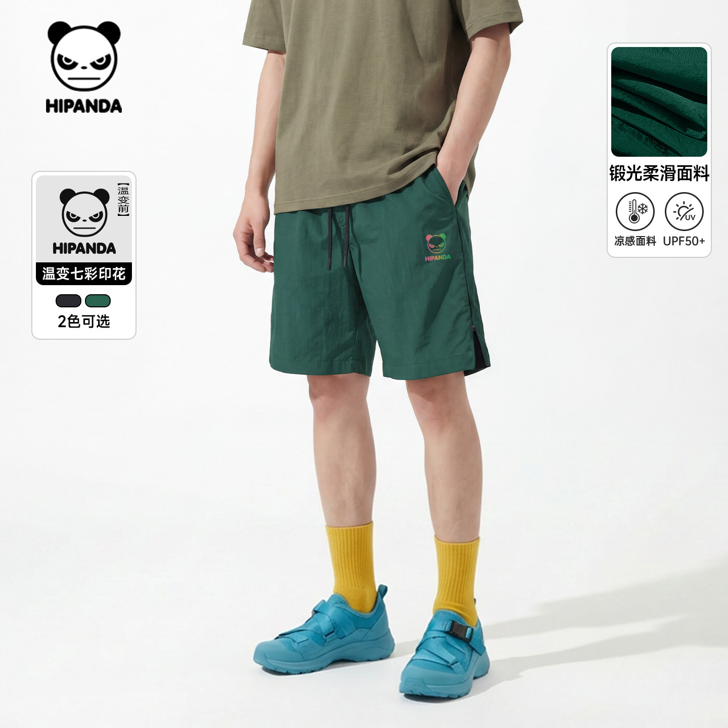 Hipanda你好熊猫潮牌美式短裤男潮牌宽松休闲五分裤2026夏季新款,男装,短裤,淘宝优惠券,粉丝福利购,淘宝优惠卷