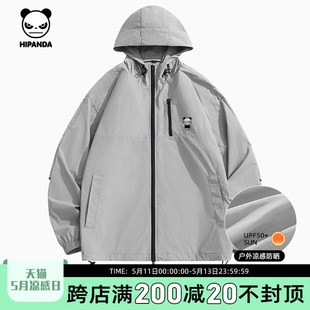 hipanda你好熊猫美式潮牌轻薄时尚防晒服男2024夏款户外运动服